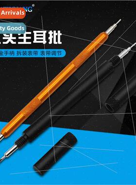 Metal Lug 适用k Watch Repair Tool Cylinder Double End Lug Wr