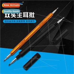 Watch Repair End Lug Double 适用k Cylinder Metal Tool