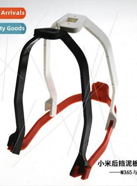 mi electric scooter rear fender bracket M365 Pro shock absor