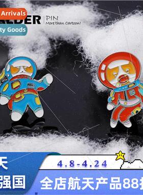 Blue Red Spaceman Corky Badge Design ttle K Space Dog Hop Me