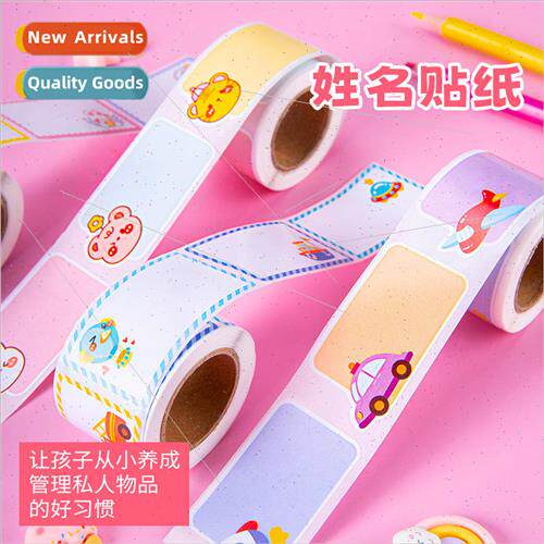 Childrens cartoon self-adhesive name stickers waterproof nam