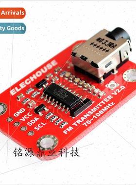Creates radio station transmitter modules.
