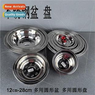 round plate flat Thickened dinner steel bottom pla stainless