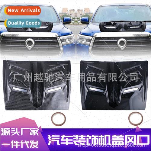 Trans适用mers car decorative air vents nose cover fake air v