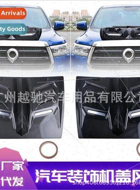Trans适用mers car decorative air vents nose cover fake air v