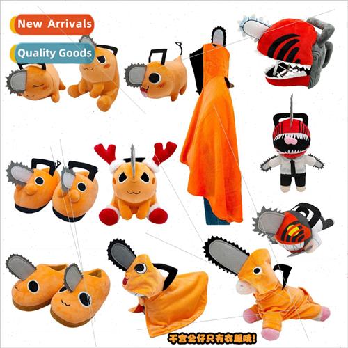 New chainsaw man Pochita doll chainsaw man doll plush chains
