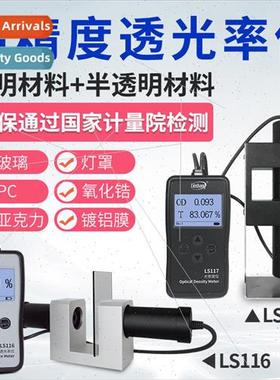 nshang LS116117 Transmittance Tester Plexiglass Transmittanc