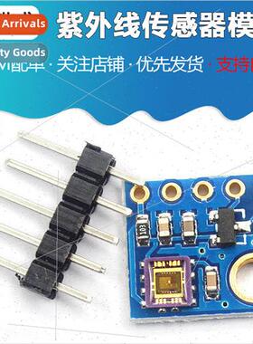 GY-8511 UV Sensor Module GY-ML8511 Analog Output UV Sensor B