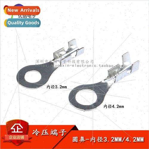 ID 3.2MM 4.2MM lugs Cold pressed terminals Wiring terminals