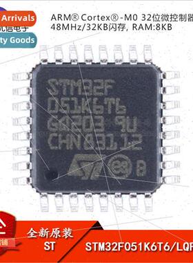 New and al STM32F051K6T6 LQFP-32 ARM Cortex-M0 32-bit Microc