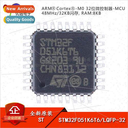 New and al STM32F051K6T6 LQFP-32 ARM Cortex-M0 32-bit Microc