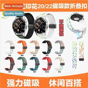 Universal Rainbow Printed 适用 Folding 22mm Magnetic 20mm