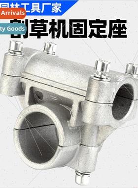 Aluminum Tube Mount 适用 Lawn MowersBrushcutter Weeding Weed