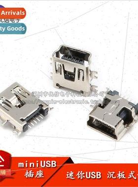 Mini USB Countersunk Center Pin Chip Female USB Socket 5PF C