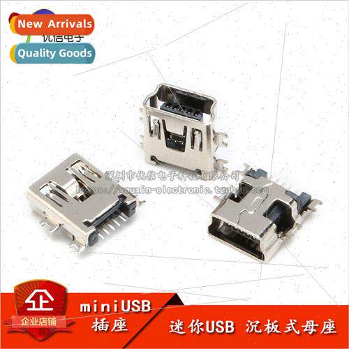 Mini USB Countersunk Center Pin Chip Female USB Socket 5PF C