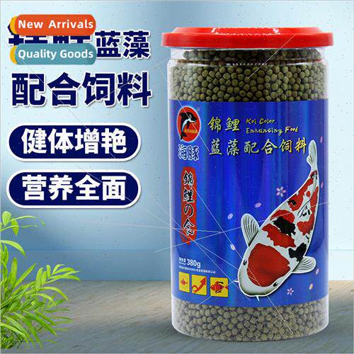 Dolphin Koi Enrichment Fish FoodCyanobacteria Koi Fish FeedK