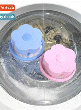 Washing machine filter bag lint remover dander net cleaning