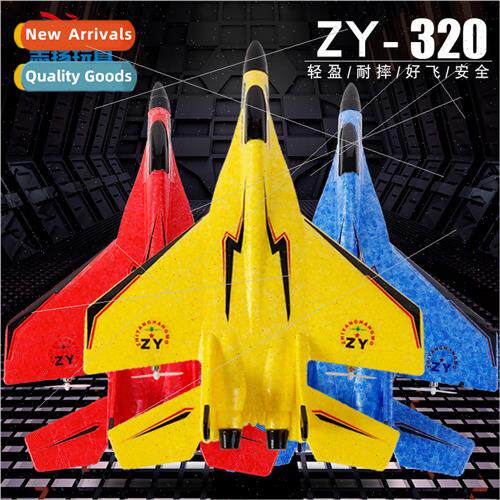 Zhiyang small glider MiG ZY320 RC airplane fixed wing electr