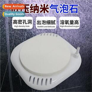 aquarium low-pressure nano air disk oxygenation refinement b