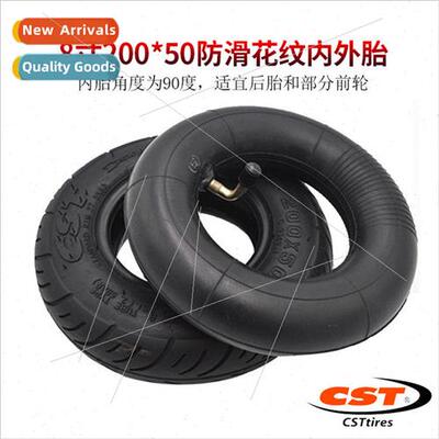 CST Zhengxin 200*50 anti-skid pattern 8 inch small dolphin f
