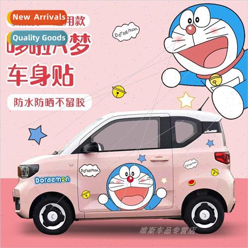 Wuling Hongguang miniev car stickers doraemon tinkerbell cat