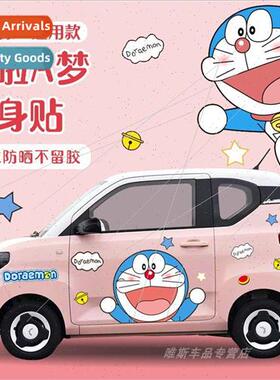 Wuling Hongguang miniev car stickers doraemon tinkerbell cat