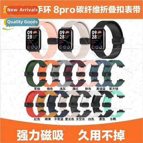 New 适用 m8 pro carbon fiber strap new color xiaomi8 pro fol