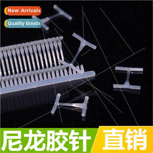 Nylon I-beam fine glue needle tag gun pin blister folding ca