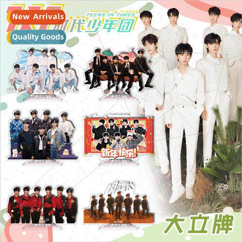 New double-sided HD ornament around Ma  Song Yaxuan