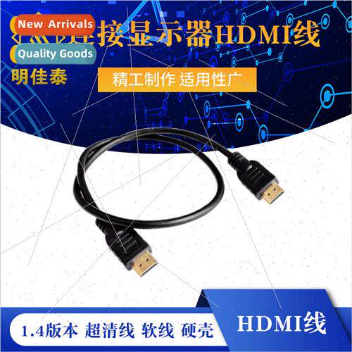 Raspberry Pi hdmi cable 适用 monitor  1.4 Ultra HD cable Sof