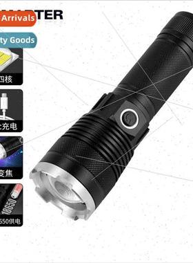 New P50 flashlight aluminum alloy telescopic zoom USB rechar