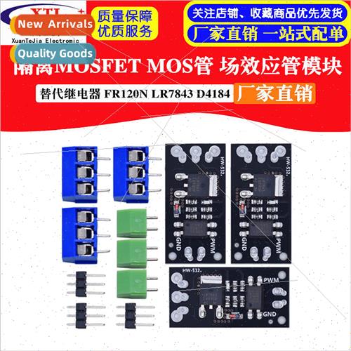 Isolated MOSFET MOS Tube Field Effect Tube Module Replacemen