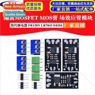 Tube MOS Field Effect Replacemen Isolated Module MOSFET
