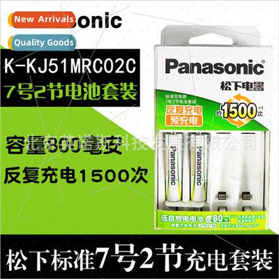 evolta 7 aaa seven nickel-metal hydride rechargeable battery