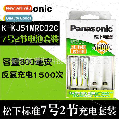 evolta 7 aaa seven nickel-metal hydride rechargeable battery