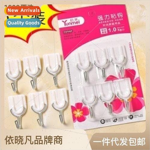 Kitchen bathroom behind the door hooks no punch wall hanging