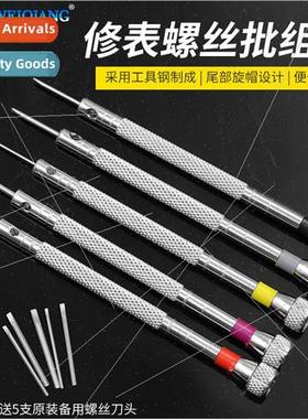 Eyeglasses watch computer screwdriver small screwdriver one