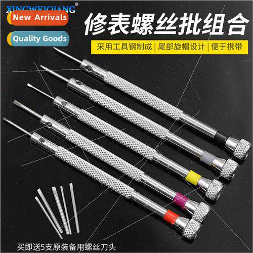 Eyeglasses watch computer screwdriver small screwdriver one