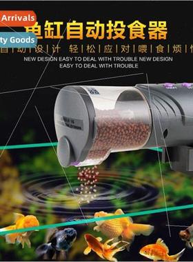 Haiba H-9000 automatic feeder fish tank aquarium feeder turt