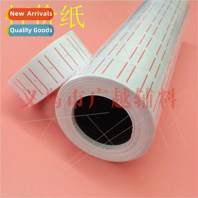 MX-5500 single-row double red line  tag paper self-adhesive