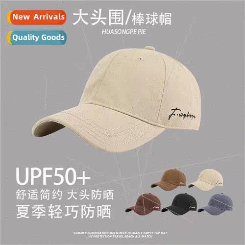 Wide brim baseball cap female enlarged deepening show face s