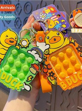 B.Duck little yellow duck pinch music keychain creative maze