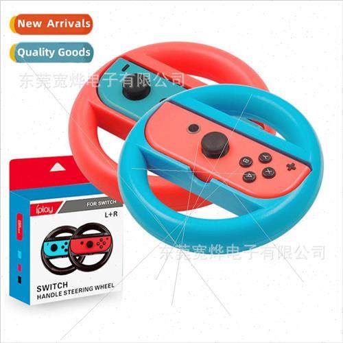 Switch Gamepad Steering Wheel Mario Racing Steering Wheel Le