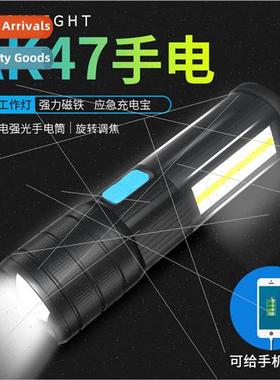 New AK47 multifunctional night riding camping light recharge