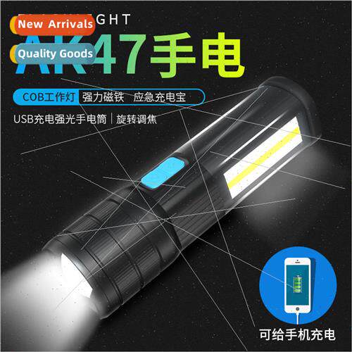 New AK47 multifunctional night riding camping light recharge
