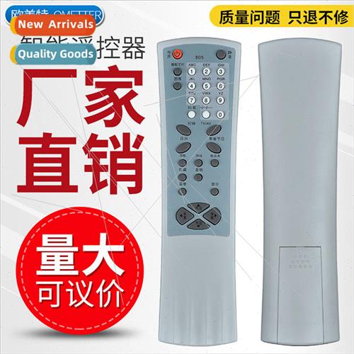 适用 TCL TV remote control 805 NT29128 AT29189 AT21289