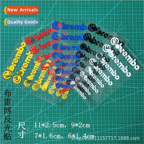 适用 Brembo car Abalone car stickers rims wheels brakes high
