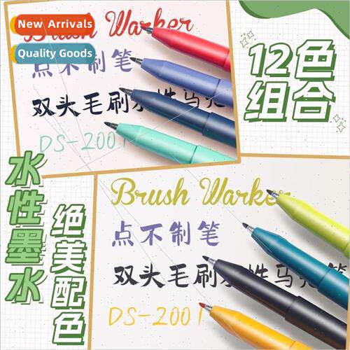 color outlining pen childrens art special double-ended quick