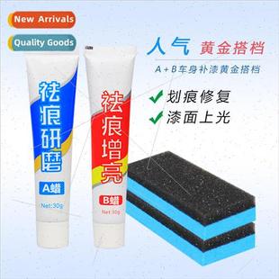 abrasive paint repair Car wax remover scratches poli scratch