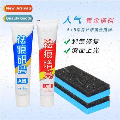 Car scratch remover abrasive paint repair scratches wax poli